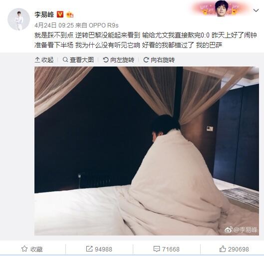 从此，调琴师的命运便与不雅众那颗严重的心牢牢的系在一路。